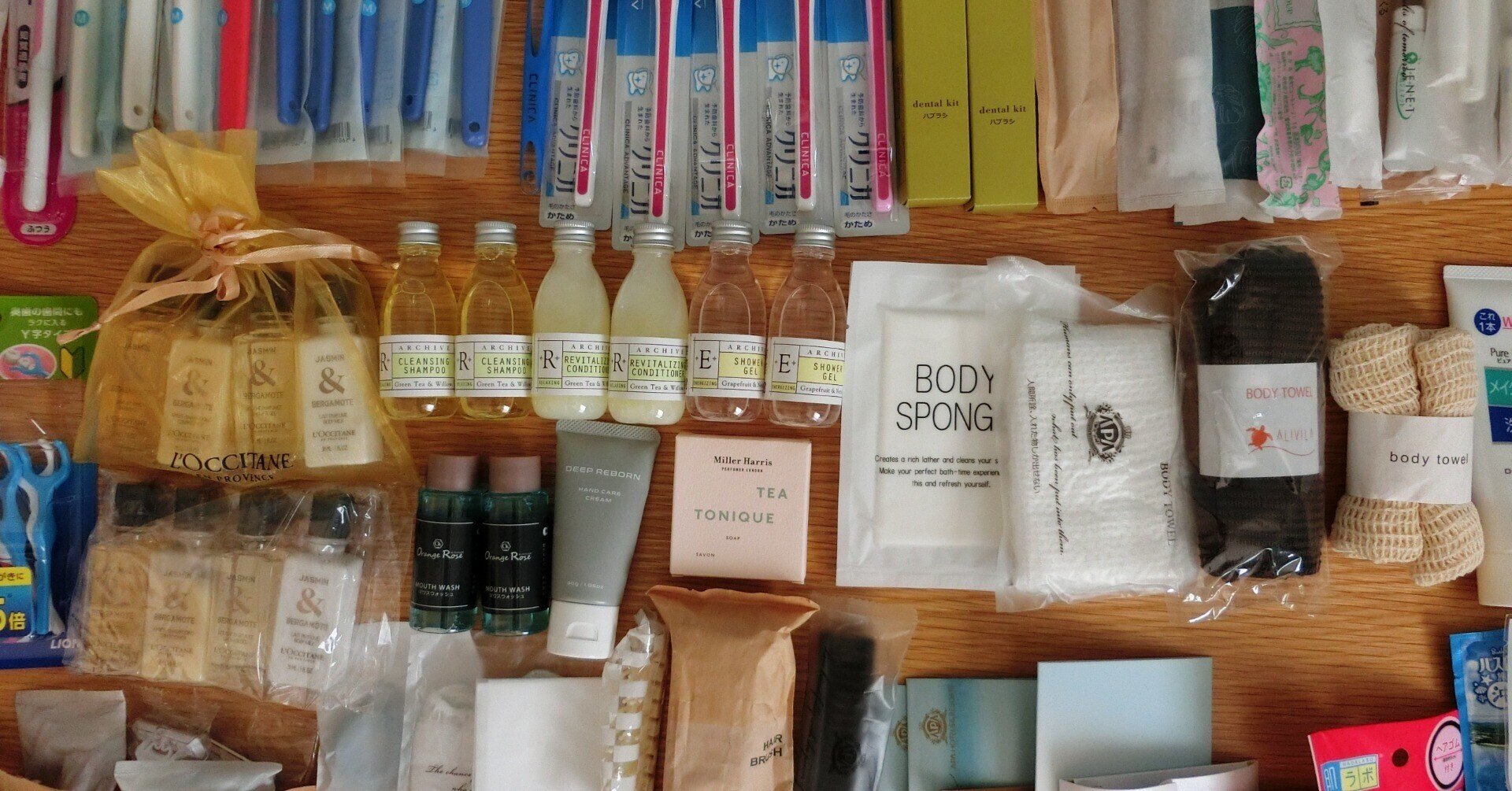 アメニティの断捨離|くら アメニティの断捨離|くら