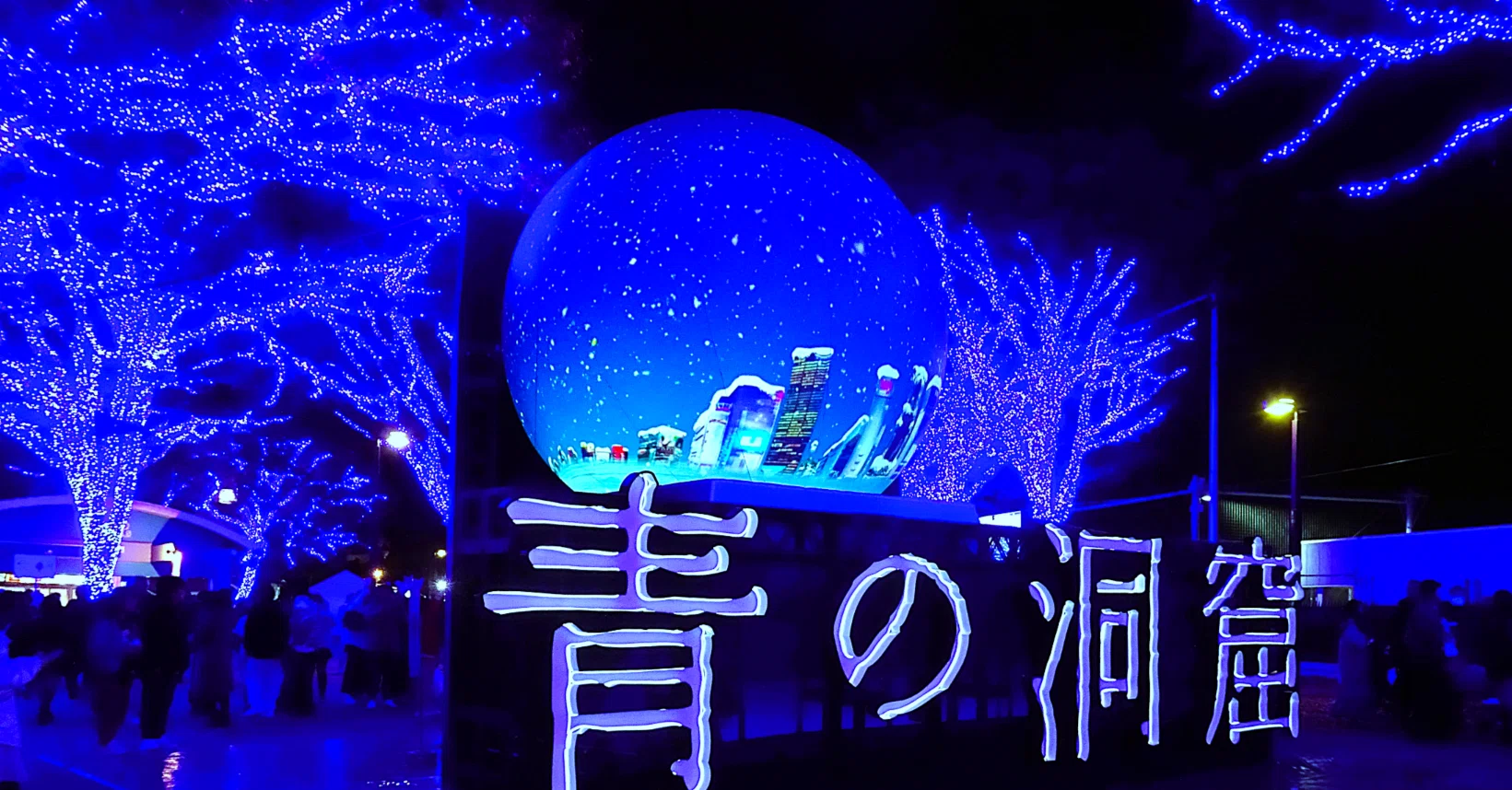 青の洞窟2024@渋谷の回想｜Nyori