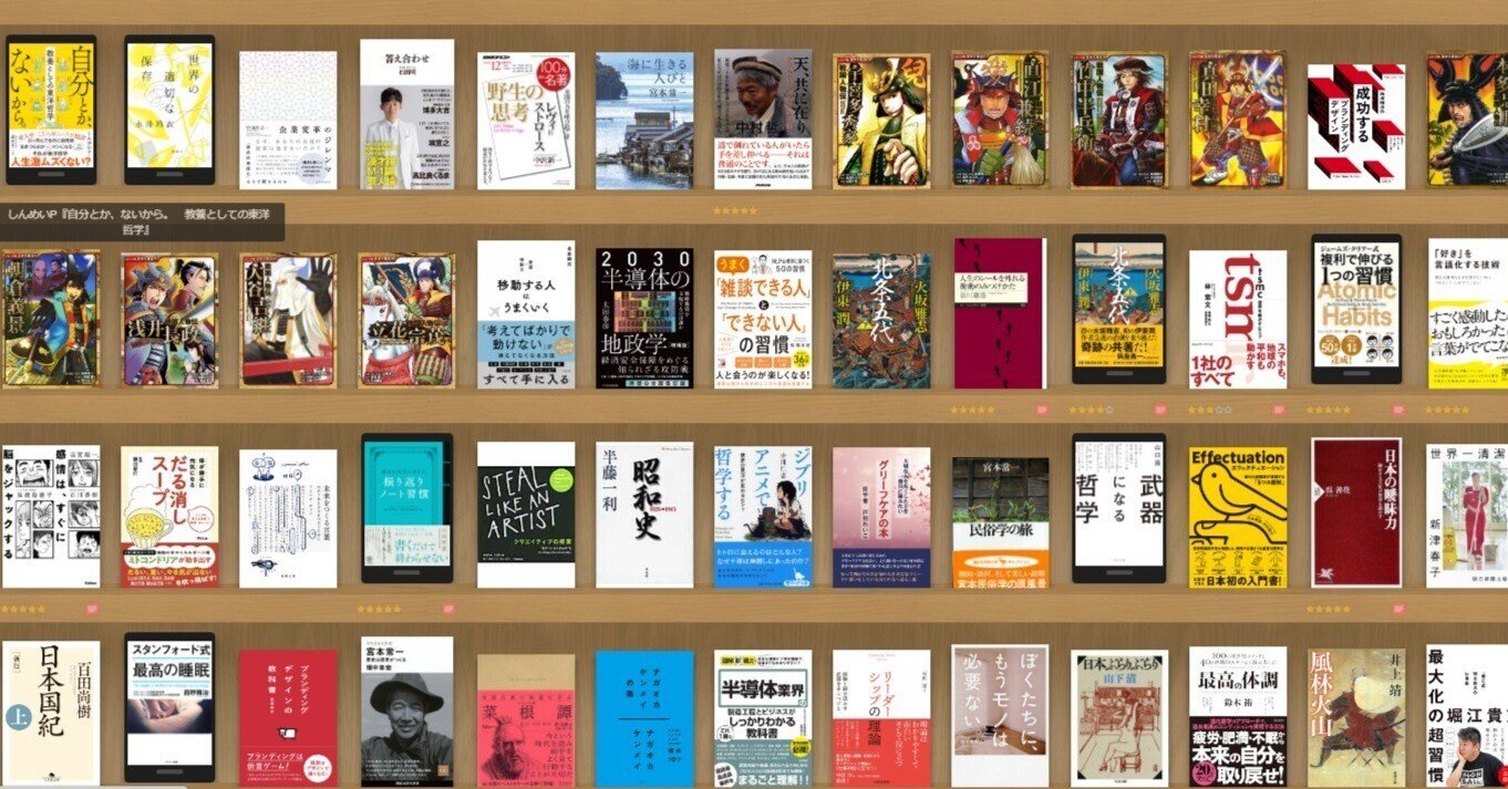 まさしんぐWORLD コレクション 35冊 まさしんぐWORLD - 35冊 小林正観