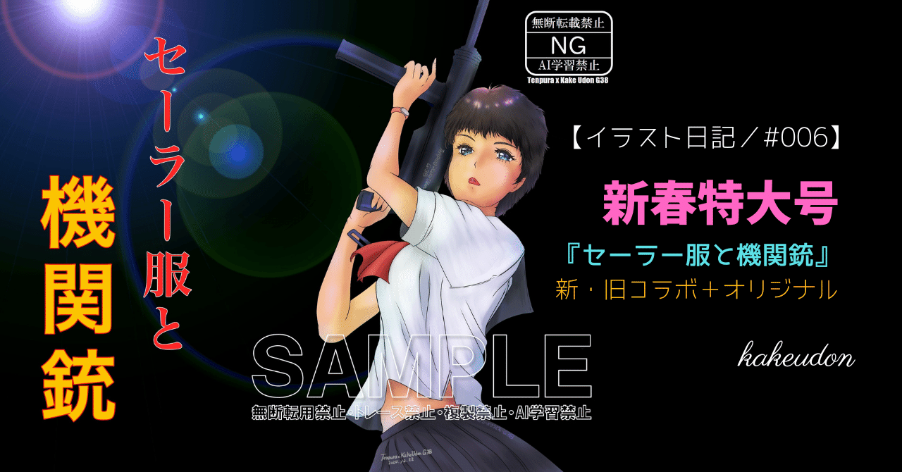 アクリル画 制服と機関銃 40×30 アクリル画 制服と機関銃 40×30 アクリル画 制服と機関銃 40×30