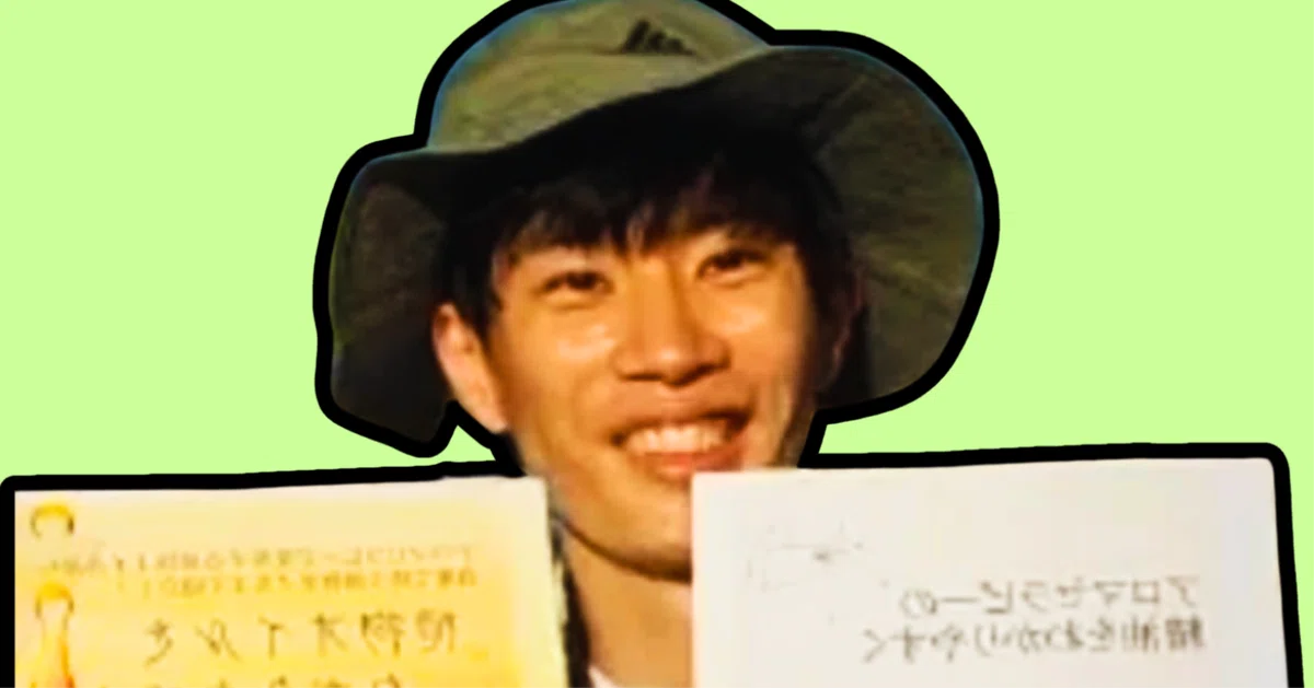 見出し画像