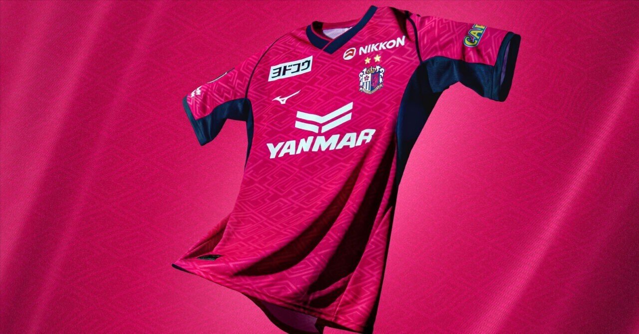 【未使用✨️正規品】セレッソ大阪2023ユニフォーム М＋応援旗Jリーグ公式 Jリーグ2025】ミズノとのコンビ復活！セレッソ大阪が「和デザイン」の