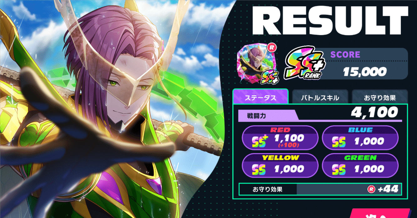 ライドカメンズ攻略】これさえ読めば君も一流エージェント！カオス