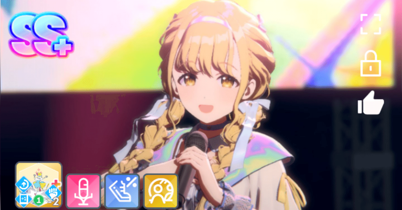 藤田ことねと好印象の夢(a.k.a. N.I.A. 編 好印象コンボについて