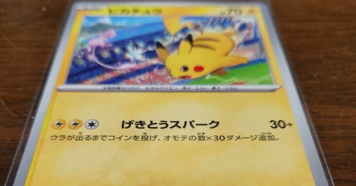 わたしの今年のポケカのジムバトルも終わりました(*´ω｀)｜抹茶
