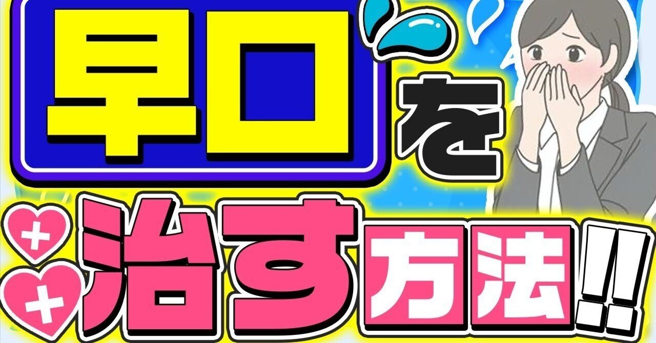 話し早い方 Amazon.co.jp: 「門番やってろ」と言われ15年、突っ立ってる間に俺の