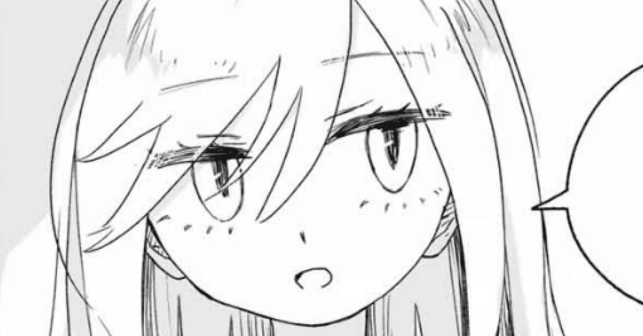 みいちゃんと山田さん 連載版感想〜9話目(2)「100万回の殴打」～｜ばくの子