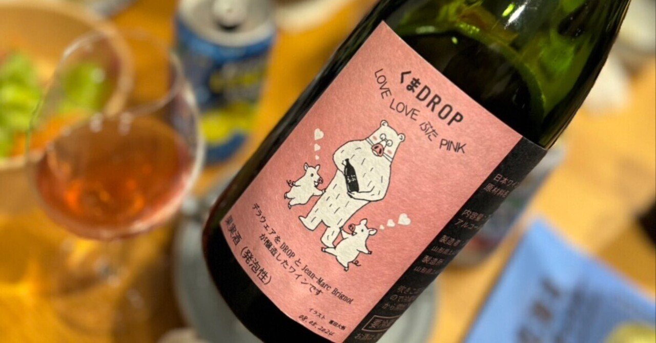 夏祭りの水風船。くまDROP LOVELOVEぶたPINK 2024｜Nana Tabara