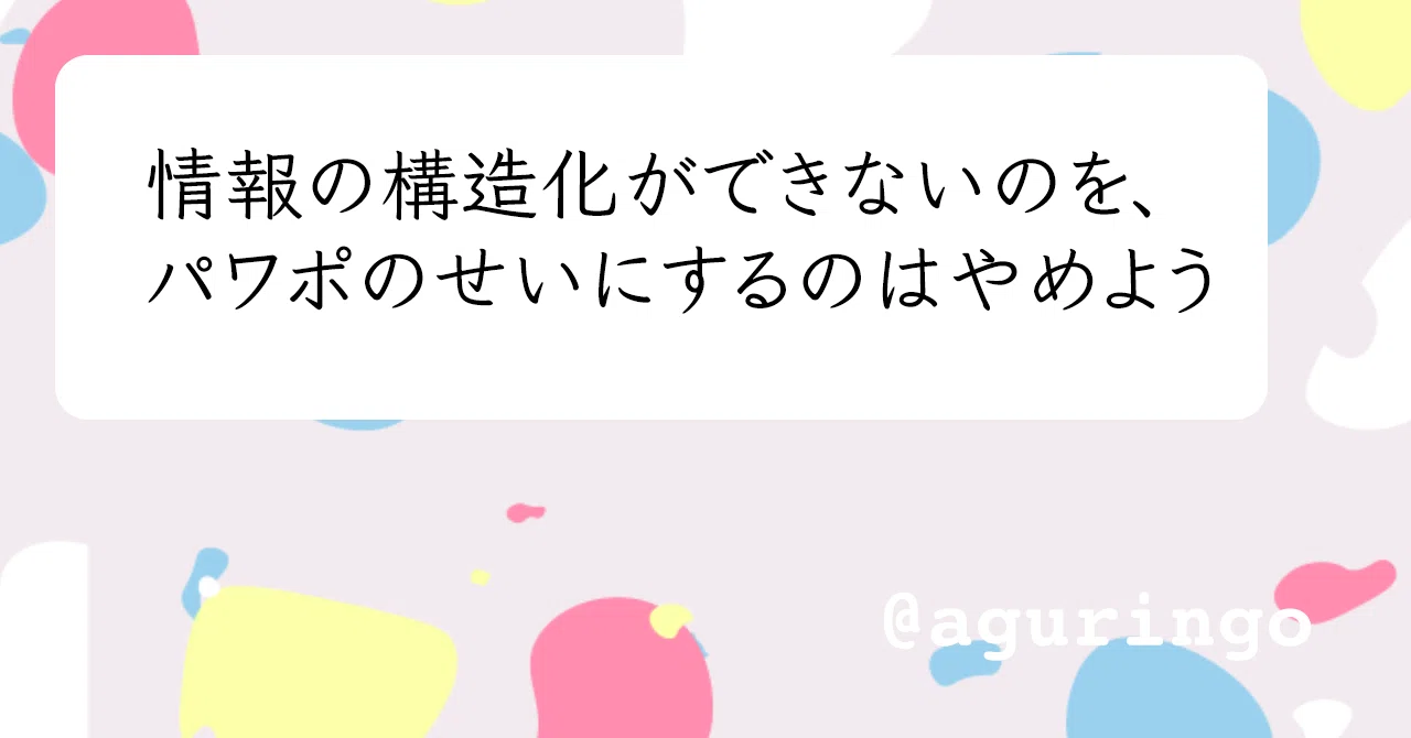 見出し画像