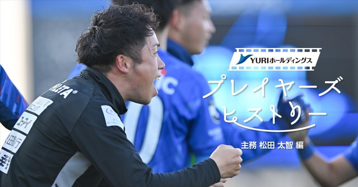 ブラウブリッツ秋田練習着 上のみ 新品未使用 ブラウブリッツ秋田練習着 - メルカリ