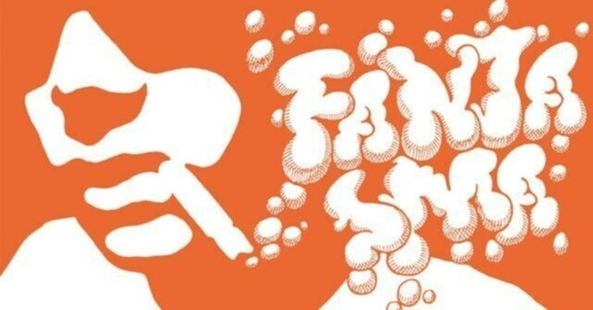 正規品質保証】 x 2 – Fantasma – Cornelius Vinyl LP Orange