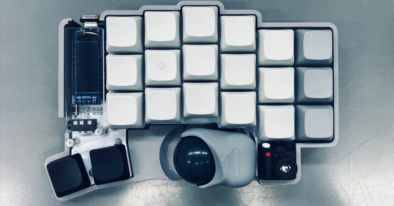 keyball39ケース トラックボールケース 右手用 ホワイト 煙たい keyball39ケース トラックボールケース 右手用 ホワイト 煙たい