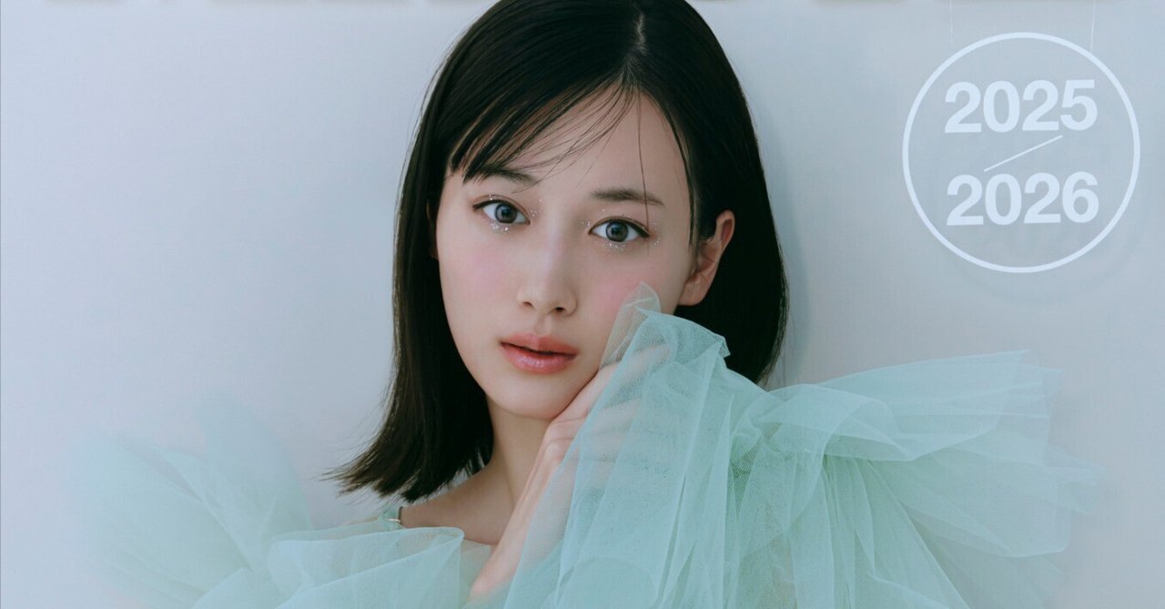 【2024】三越のお歳暮・冬ギフト เปิดจอง Yamashita Mizuki 2025 Calendar｜artozaka46 アイドル