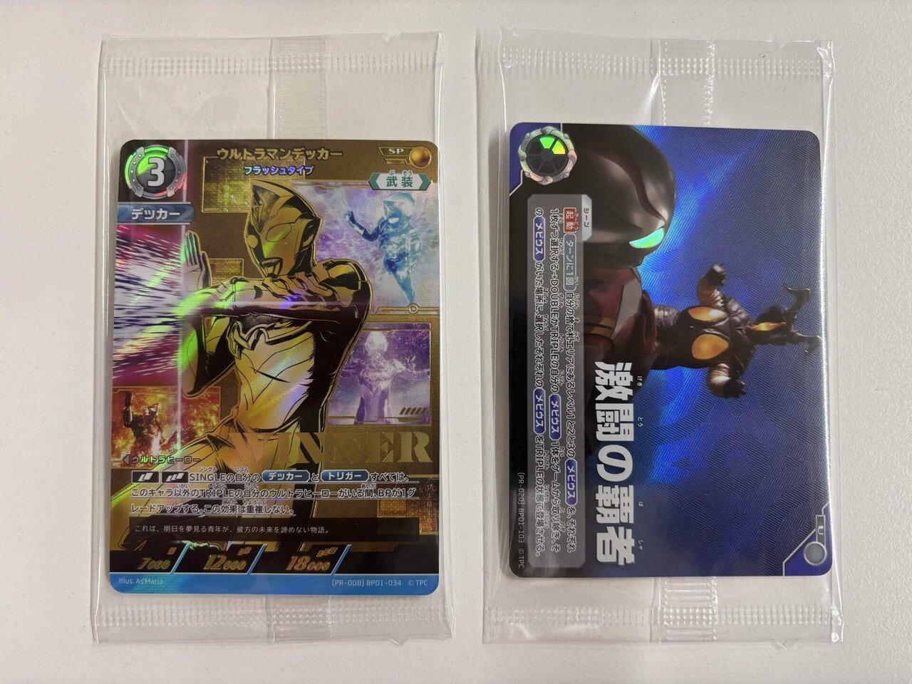 ウルトラマンカードゲーム】23回の公認大会を通じて感じた、運営の課題