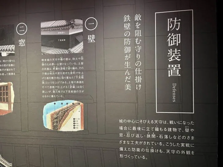 熊本城~宇土櫓の特別公開(航史記者)|くまモン記者団