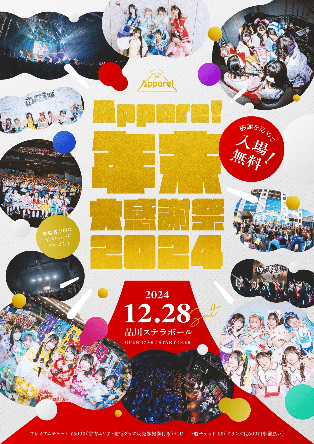YoshieMuraga✩週末発送 こんばんは🌟 今日も一日お疲れさまでした 帰宅中の方は気をつけ