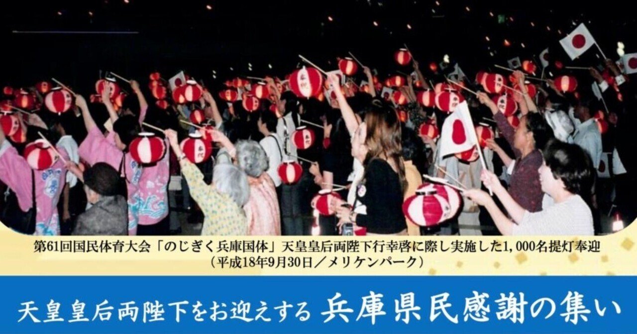 記録動画を追加)【兵庫・神戸市】阪神・淡路大震災30年追悼 令 記録動画を追加)【兵庫・神戸市】阪神・淡路大震災30年追悼 令