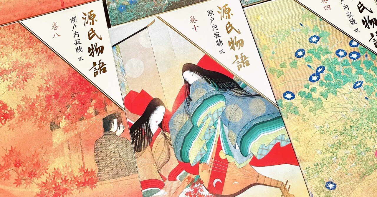 源氏の君・若紫に恋こがれている思いを和歌に託し贈る・最古の藤原定家の写本（若紫の巻）発見! !「源氏物語」近衛信尹/自筆/茶道 24-1 源氏の君・若紫に恋こがれている思いを和歌に託し贈る・最