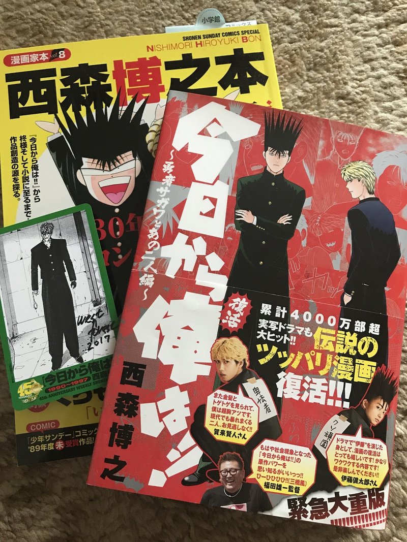 漫画 アシスタント 歴 ちゃぼ 三森公政 Note 漫画 アシスタント 歴 ちゃぼ 三森公政 Note