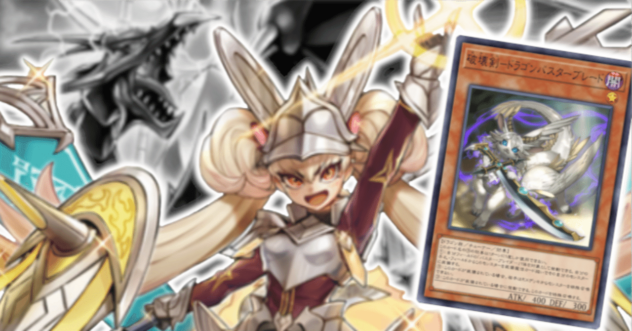 遊戯王MD】EXデッキ封殺！騎士皇サイバー・ダーク！！｜sanasana