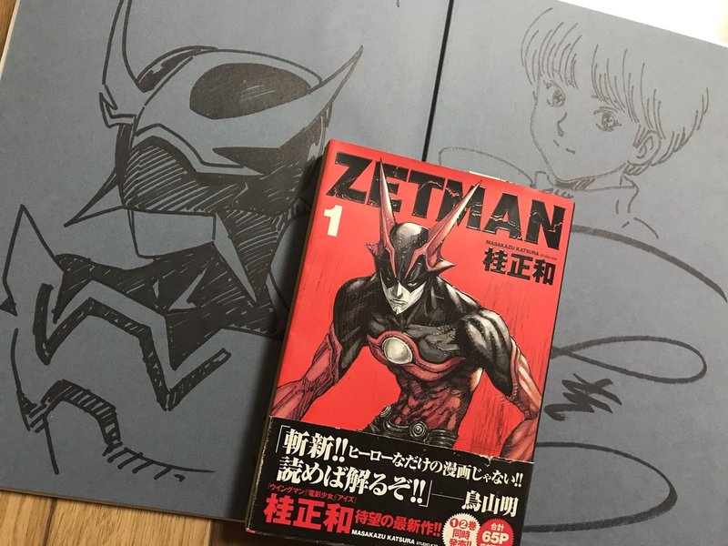 漫画 アシスタント 歴 ちゃぼ 三森公政 Note 漫画 アシスタント 歴 ちゃぼ 三森公政 Note