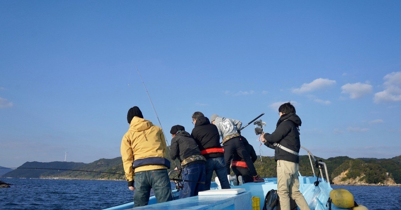 場所特定 釣りよかハウス