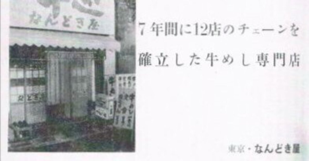 【中古】 「牛丼」の謎 吉野家・松屋・すき屋のトリビア満載！！/イースト・プレス/知的発見！探検隊 中古】 「牛丼」の謎 吉野家・松屋・すき屋のトリビア満載