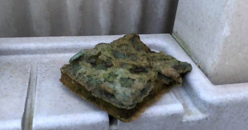 プラズマクラスターはシャープだけ 小野たかしのゴミ箱 Note