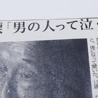 ｎｈｋ 戦慄の記録 インパール 再放送を見て ちくわ会長 Note