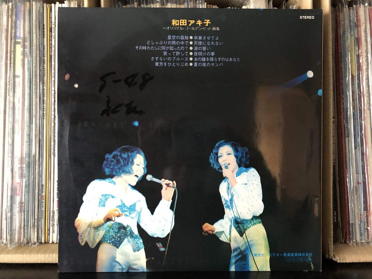 オリジナル・ゴールデン・ヒット曲集／和田アキ子 ('72