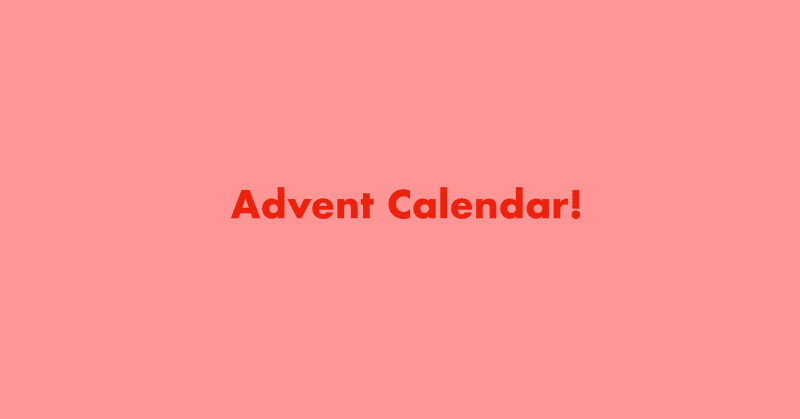 Advent Calendarをのぞいてみよ！