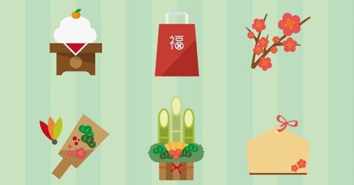 はなさん専用 2019年賀 新年挨拶ラインスタンプ【無料】【2025】｜ラインスタンプ無料