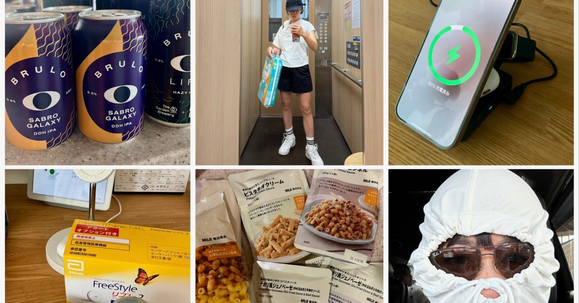 2024買ってよかったもの｜mayumine / Mayumi Ishikawa