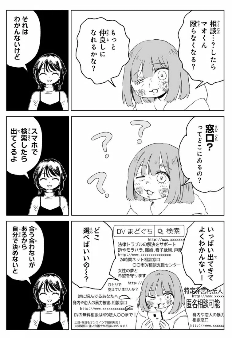 みぃちゃん※プロフ見てくださいさん専用ページ 〇 みぃちゃん♡♡ ⁄ みぃちゃん♡ X プロフィール みぃちゃん♡Castle (@