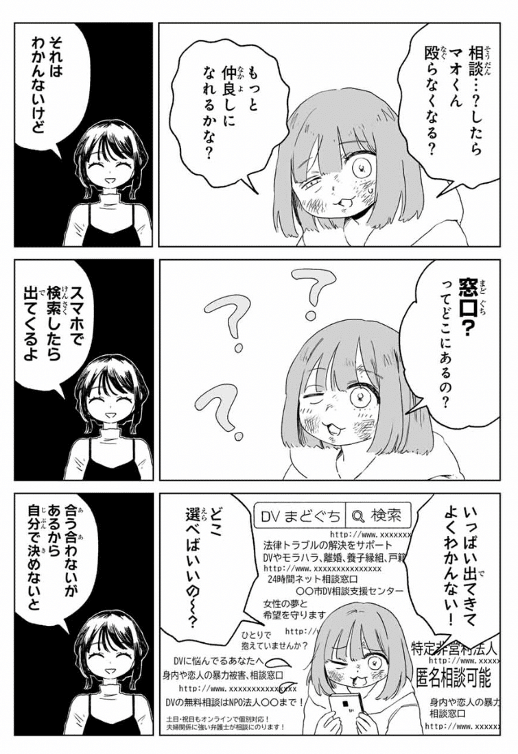 〇 みぃちゃん♡♡