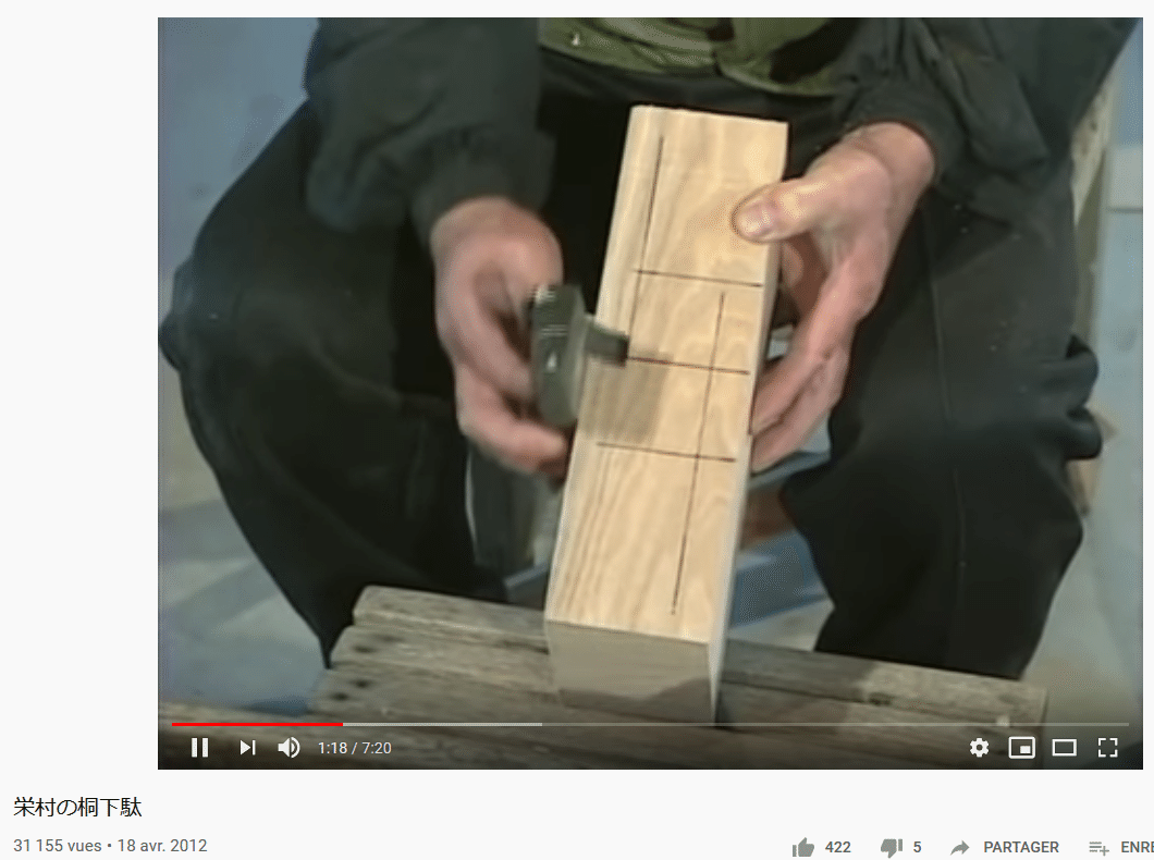 足元探索 5 日本人の足元 Charentaisegymcom Note 足元探索 5 日本人の足元 Charentaisegymcom Note