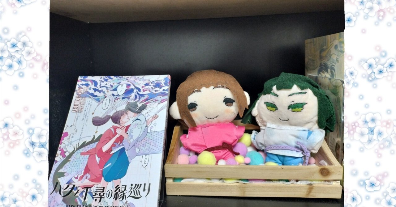 ぬいぐるみまとめ hack』シリーズ ぬいぐるみ - CC2STORE International