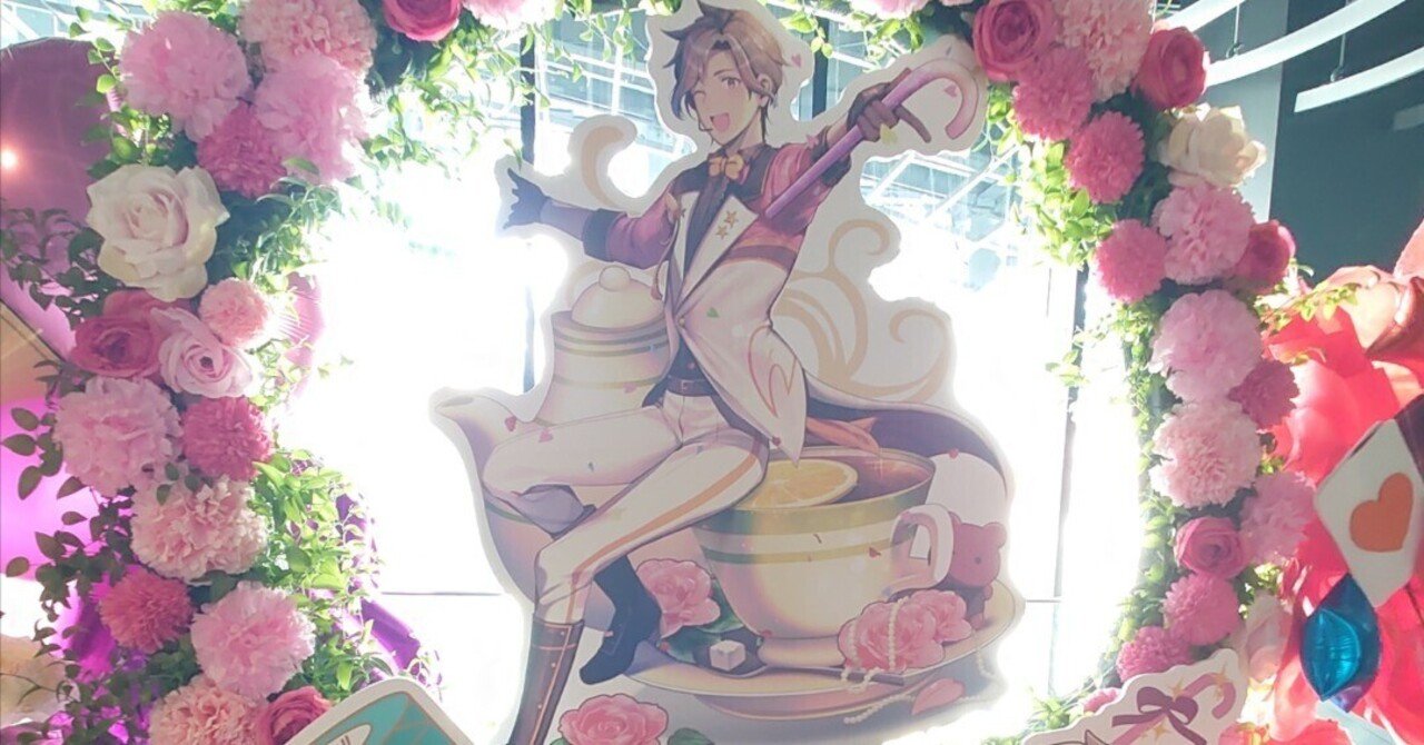 SideM F＠NCON】神谷幸広さんにステッキなフラスタをみんなで贈って