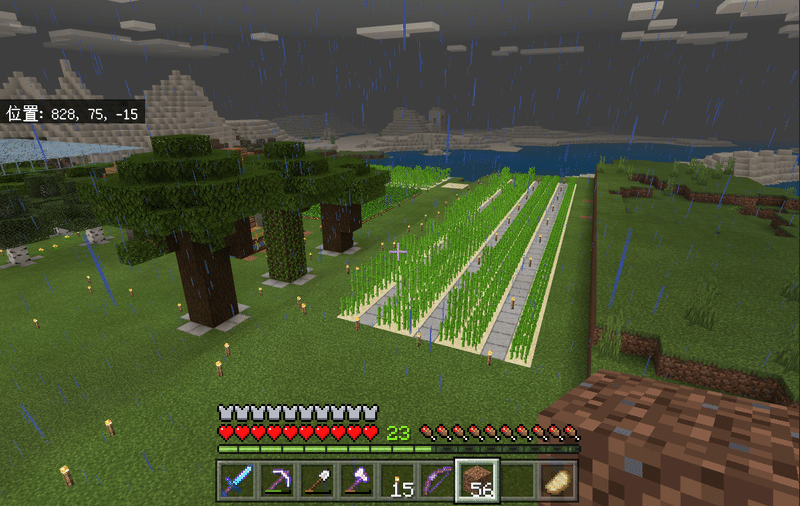 今日のマイクラは整地です ひなた翠 Note