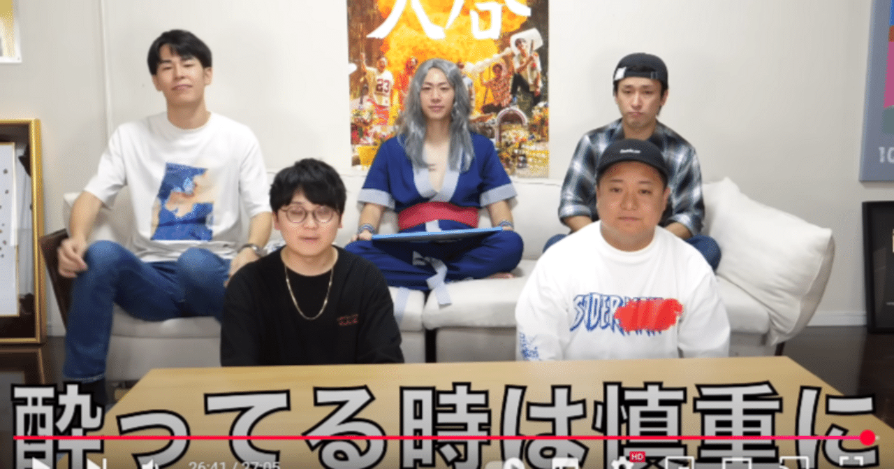 東海オンエアの撮影日考察【24/10/22～】シルバゾルディック生活