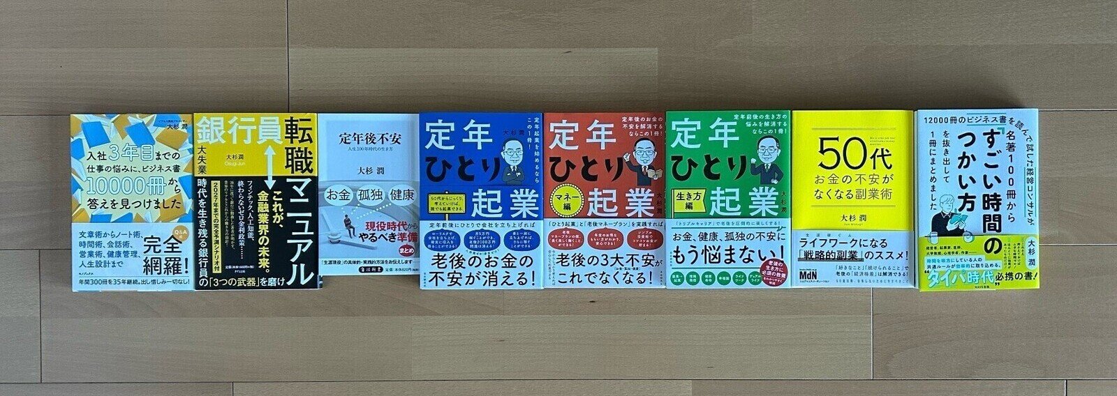 お金系 ビジネス書 10冊 まとめ売り Yahoo!オークション -「ビジネス書 セット」の落札相場・落札価格