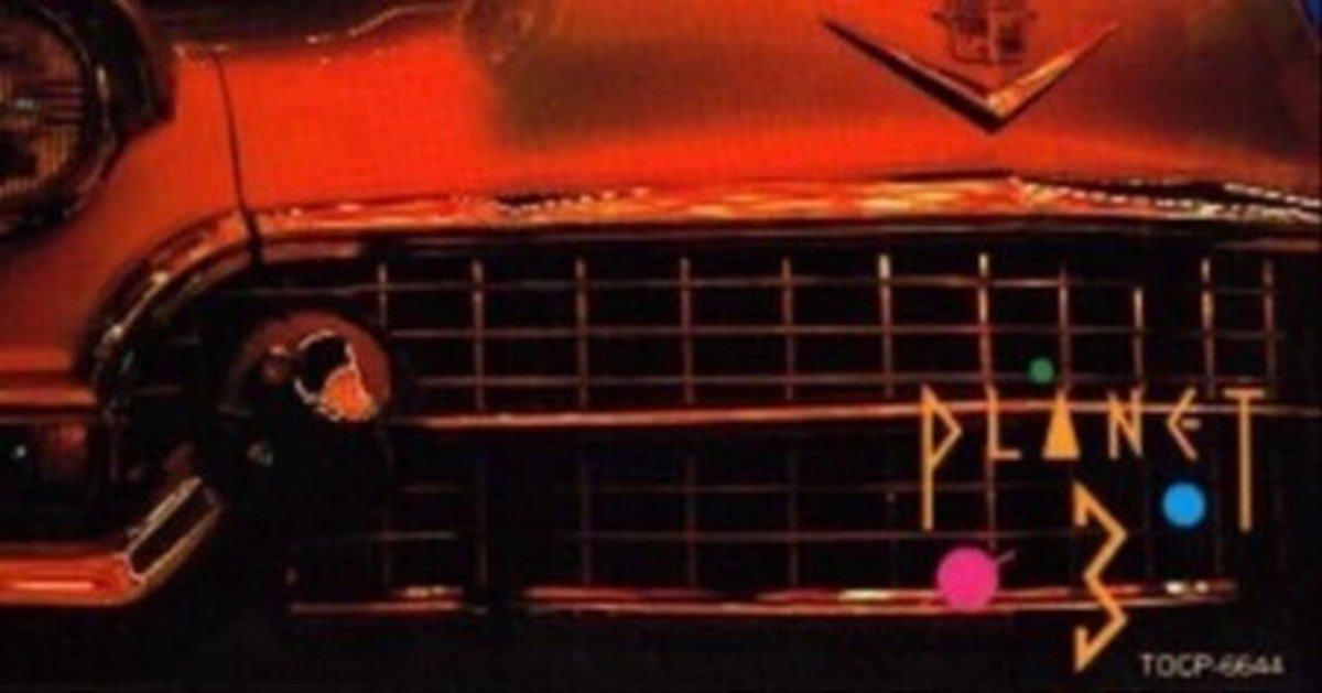 Planet 3/Music From The Planet リマスターAOR 51eMPmgE8wL._UF350,350_QL50_.jpg