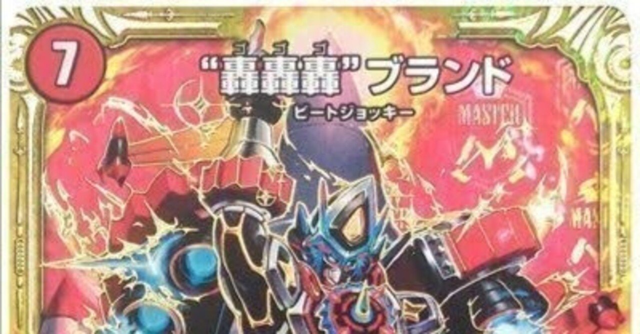 【最終値下げ】【初期統一】デュエマ　引退品　歴代環境デッキ 最終値下げ】【初期統一】デュエマ 引退品 歴代環境デッキ 最終値下げ