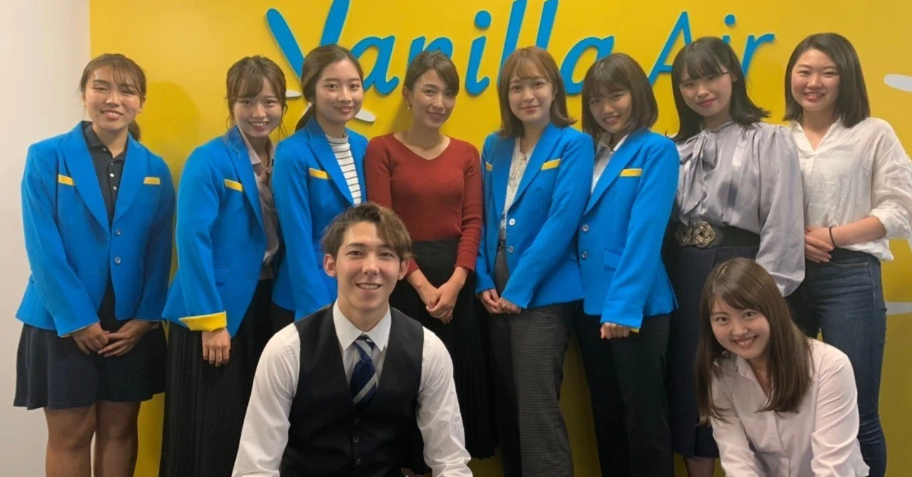 ANAグループ、バニラエアとのCAメインイベント開催！！｜学生団体LINKGATE｜note