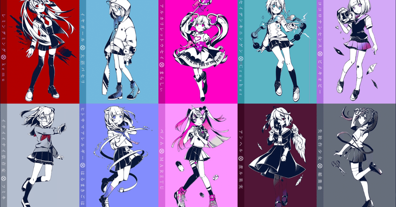 50 素晴らしい アンヘル 意味