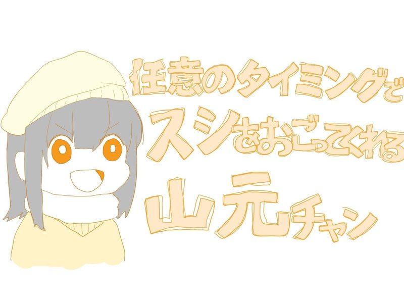 かいりきベア アンコールアルバム ベノマ Remixer紹介 By 山元 筑波大学げんしけんボカロ班 Note かいりきベア アンコールアルバム ベノマ Remixer紹介 By 山元 筑波大学げんしけんボカロ班 Note