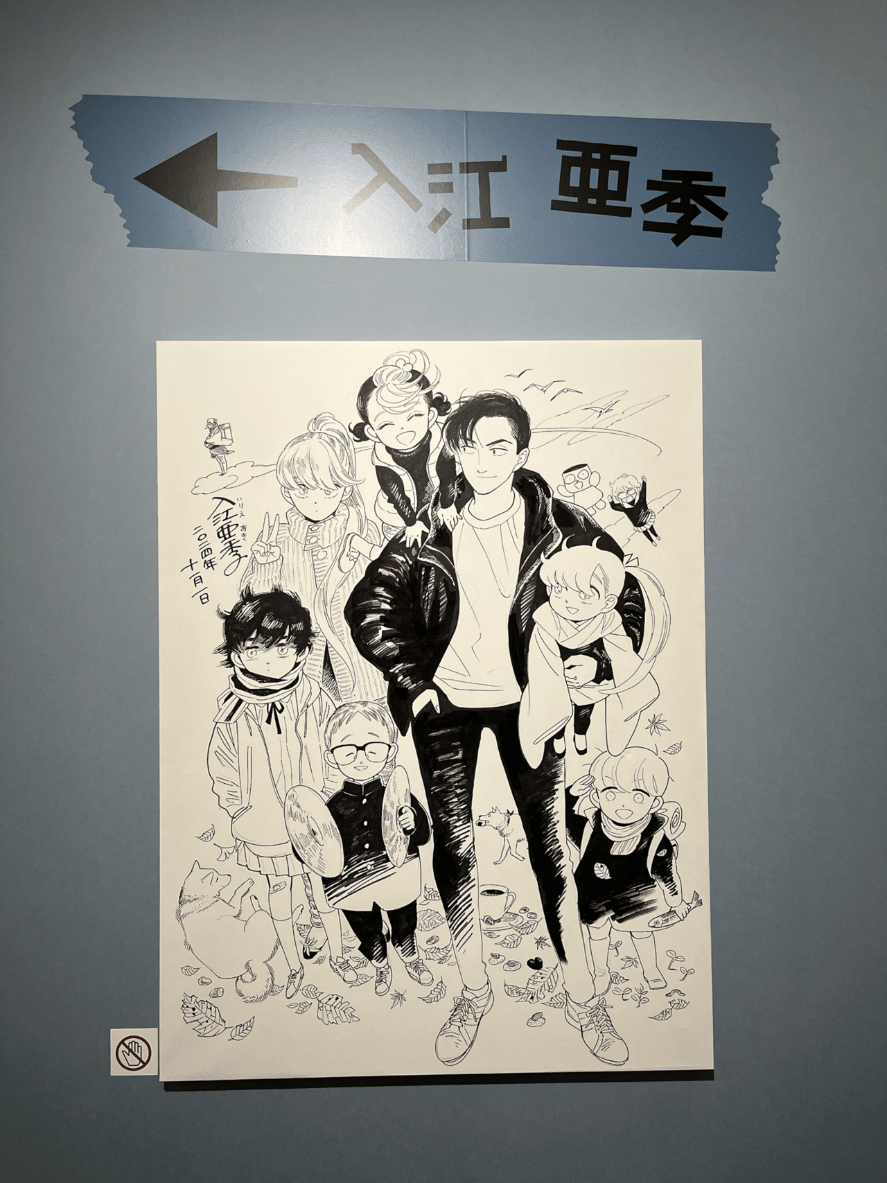 森薫と入江亜季 展 限定 書き下ろし B2 ポスター カラカルと砂漠の姫 森薫 B2ポスター 「カラカルと砂漠の姫」 森薫と入江亜季展 未
