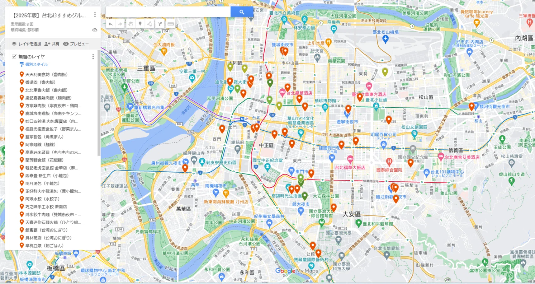 イケ子がおすすめしたい台湾MAP｜コバシイケ子/TAIWANIKEKO｜note