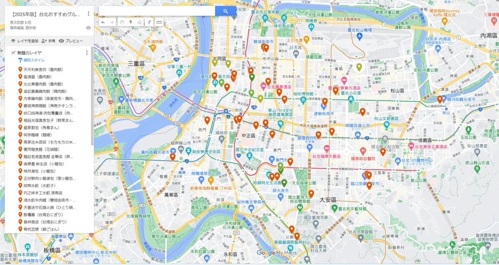 イケ子がおすすめしたい台湾MAP|コバシイケ子/TAIWANIKEKO|note