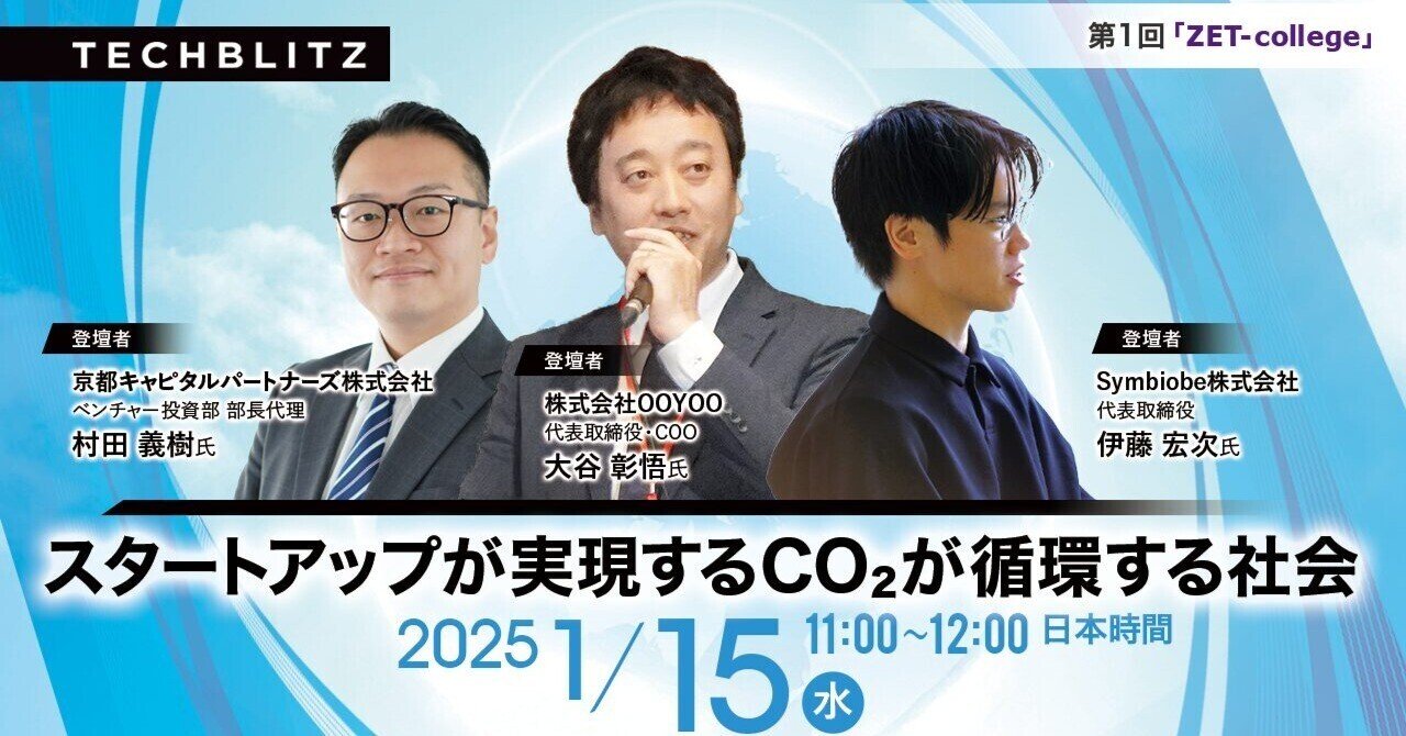 だっちページ 最新情報｜KODENSHI CORP.